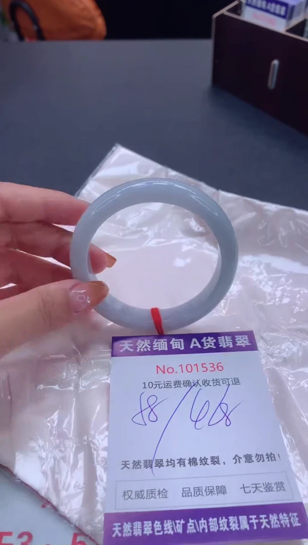 未镶嵌手镯翡翠有纹，完美者勿拍
