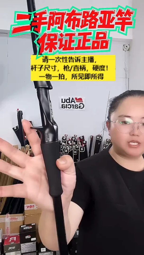 7949二手阿布黑马仕3代2.1米ML枪柄