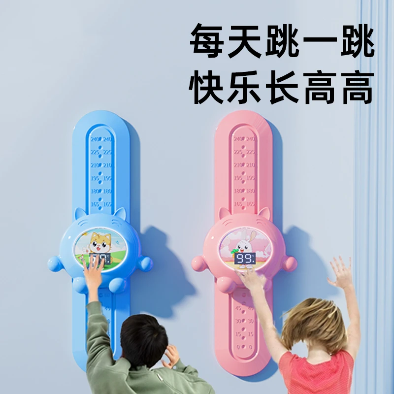 儿童摸高跳高训练器发光可调节语音计数器跳跃高弹跳助长锻炼增高