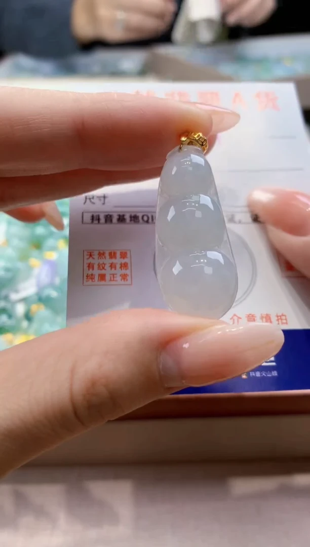 颈饰未镶嵌翡翠天然缅甸a货翡翠
