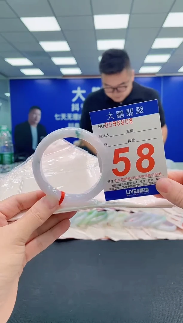 翡翠手镯未镶嵌AAAAAAAAA