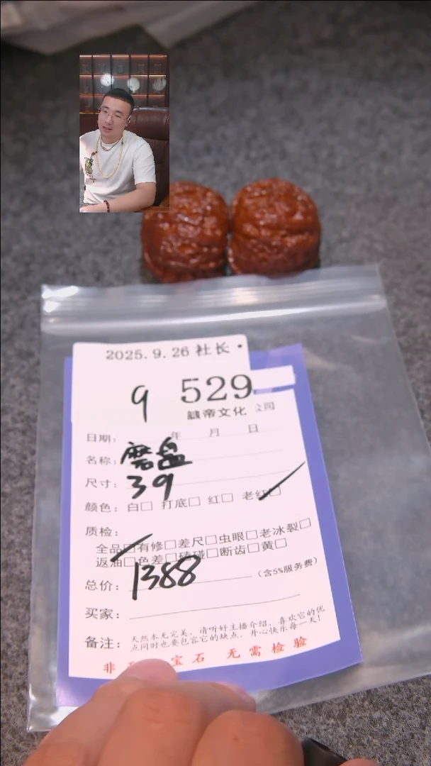 把件文玩核桃海***.磨盘529諘帝文化