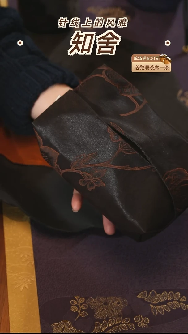 茶道零配···牡丹纸巾盒