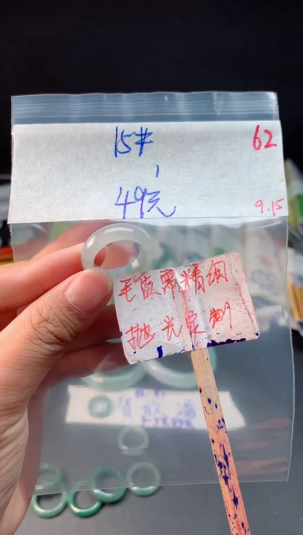 未镶嵌定制翡翠拍一发一随机发货62