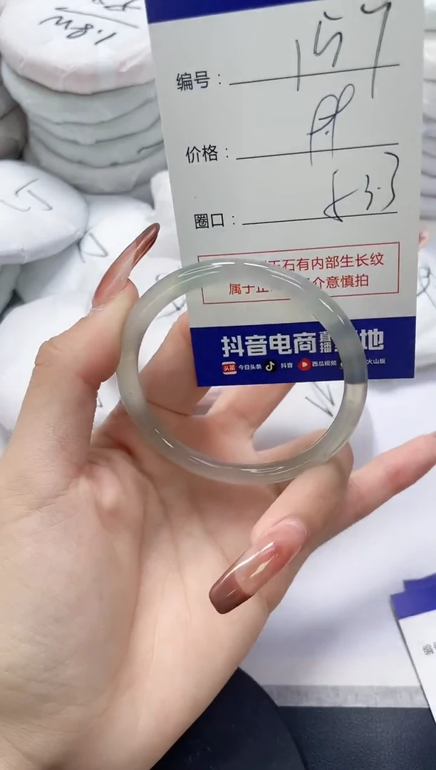 未镶嵌手镯玛瑙/玉髓157