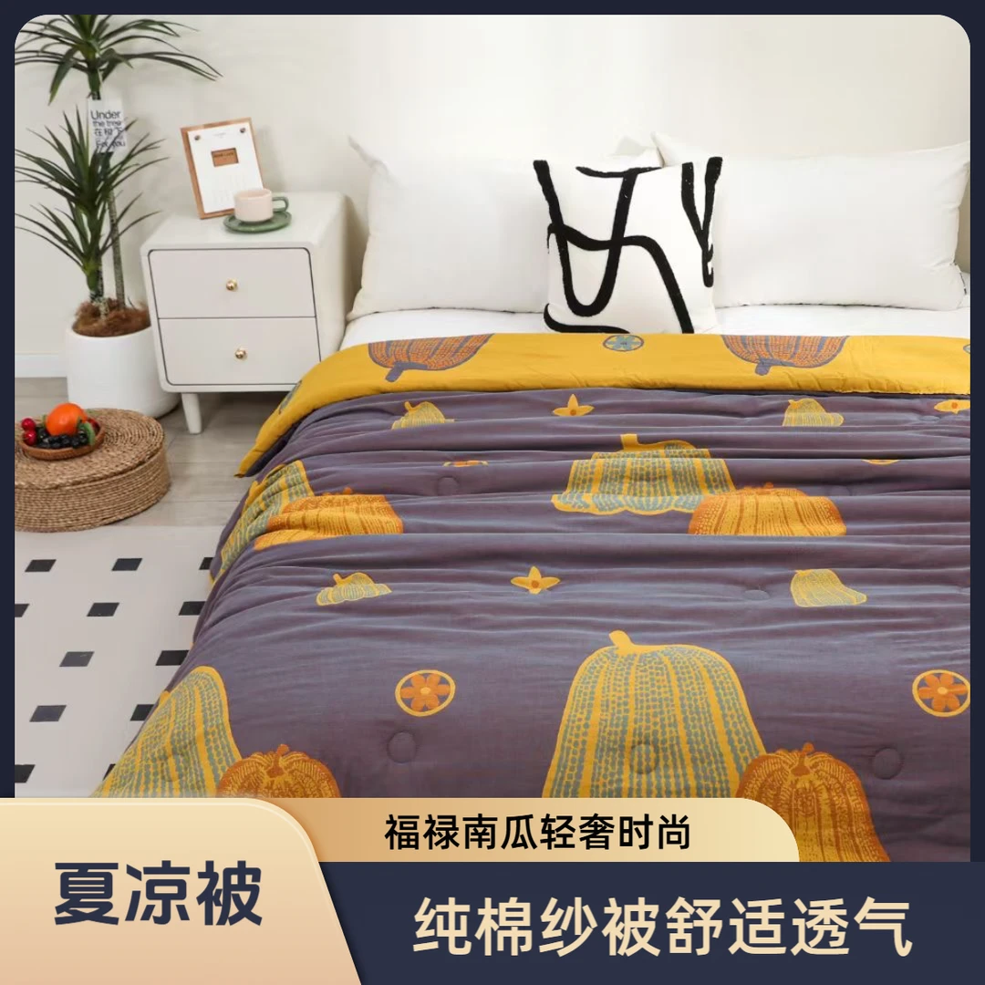 【福禄南瓜】6斤左右冬被 纯棉双层纱色织提花 亲肤柔软可机洗水洗