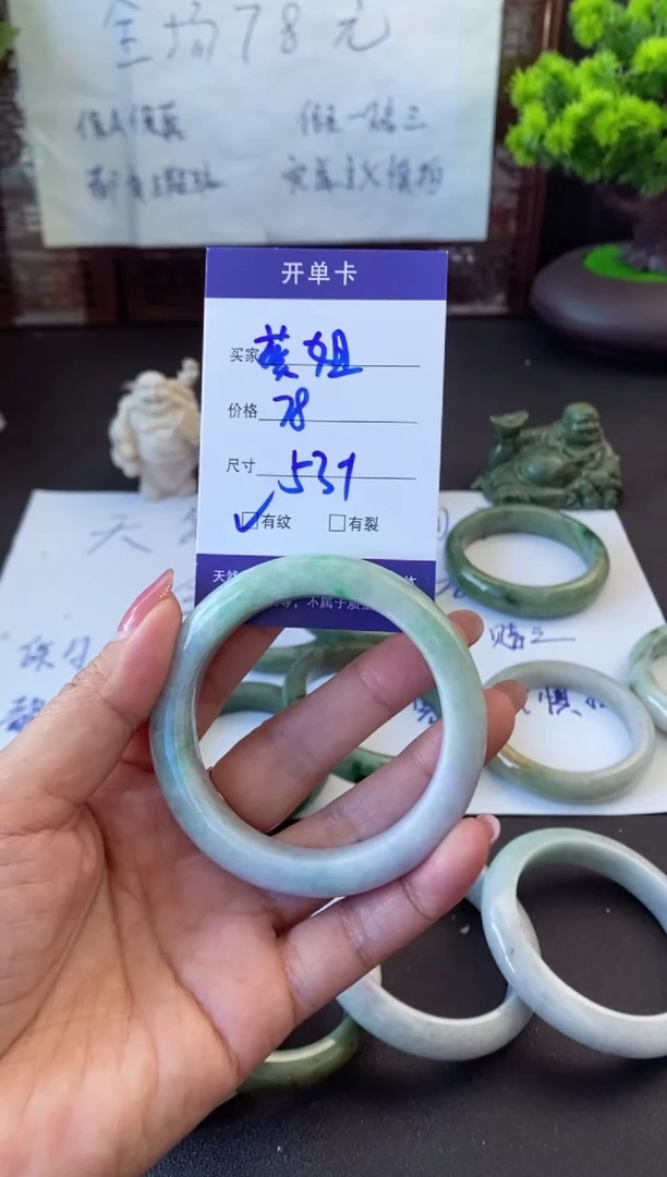 未镶嵌手镯翡翠漫****】翡翠手镯#4