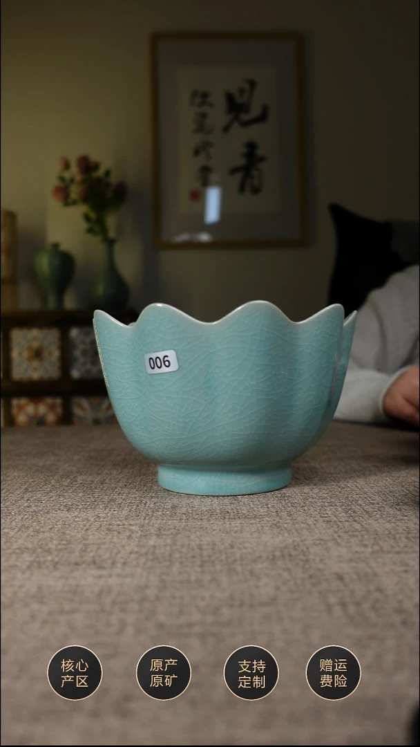 【闪购商品】杯子仿古天青莲花温碗微瑕006
