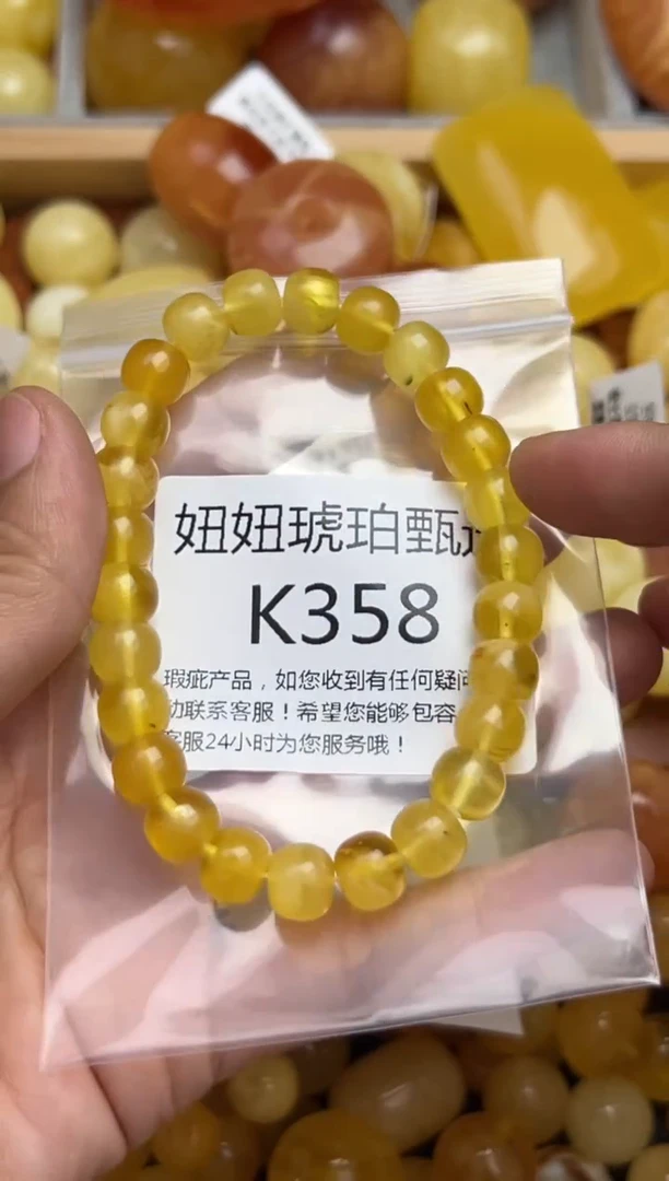 裸石蜜蜡未镶嵌蜜蜡珠子带瑕疵 假一赔万