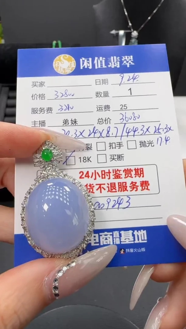 吊坠(不含链)18K金镶嵌翡翠翡翠吊坠
