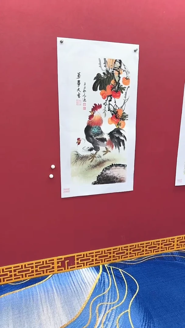 国画高远书法绘画闪购