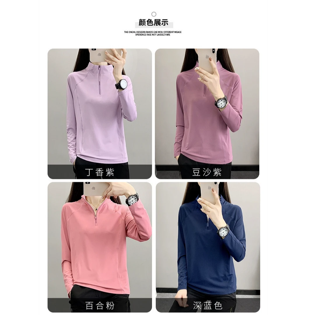 户外运动长袖T恤