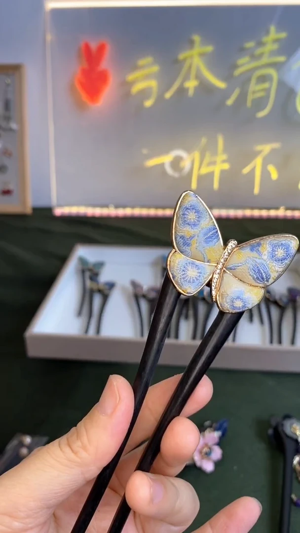 慧*蝴蝶 美丽发簪