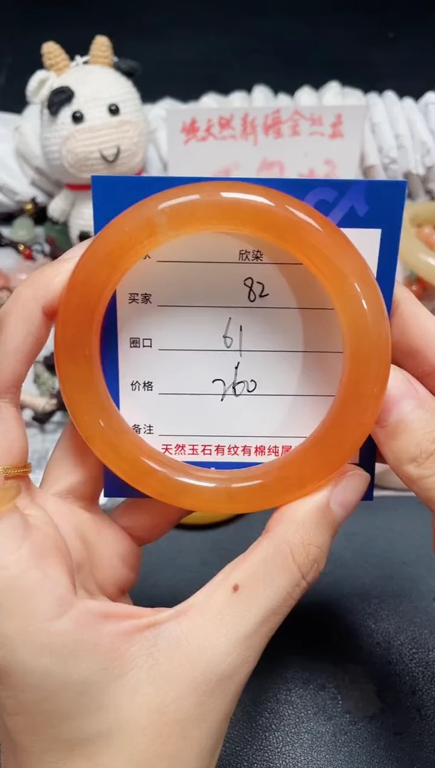 未镶嵌石英质玉手镯三*妹82