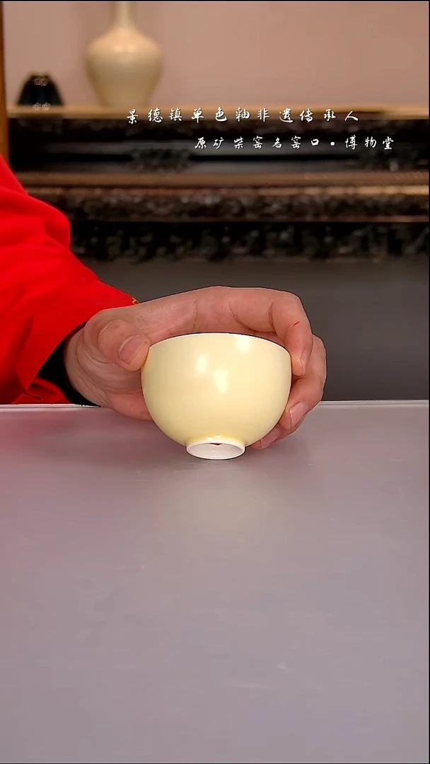 陶瓷69博物堂原矿柴窑单色釉