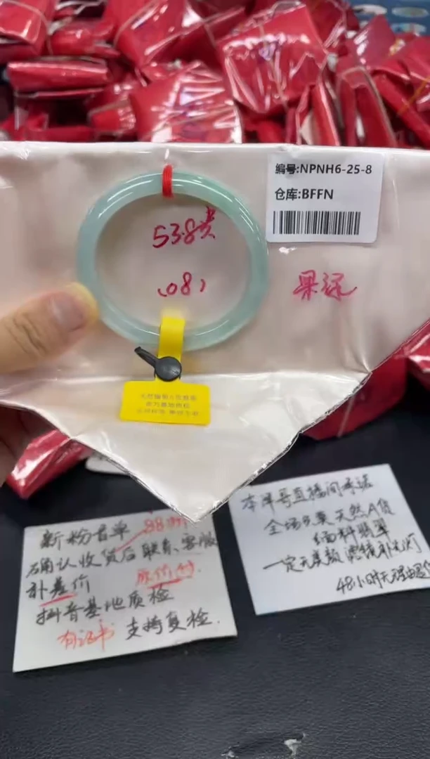 未镶嵌手镯翡翠翡翠手镯