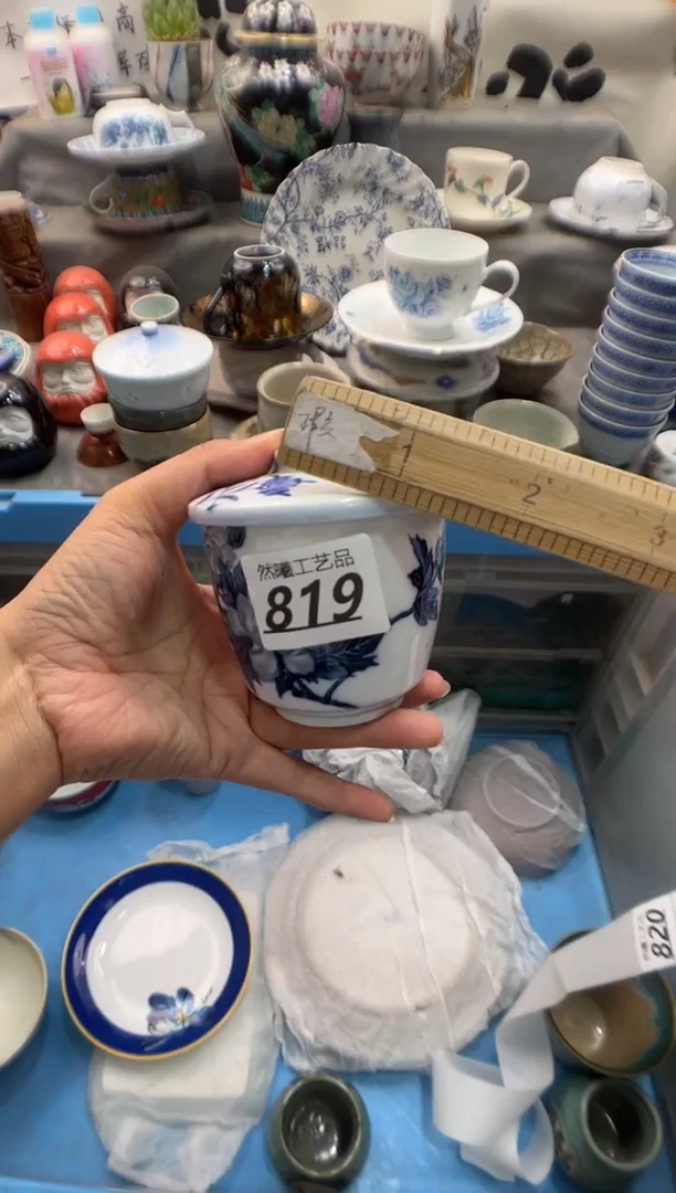 瓷片崇****店819