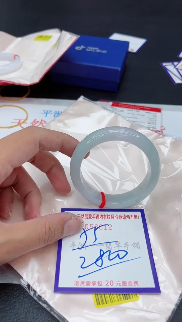 未镶嵌手镯翡翠111111111