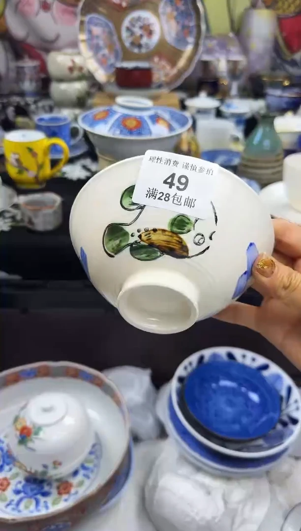 瓷片c****3瓷色工艺品品品品049