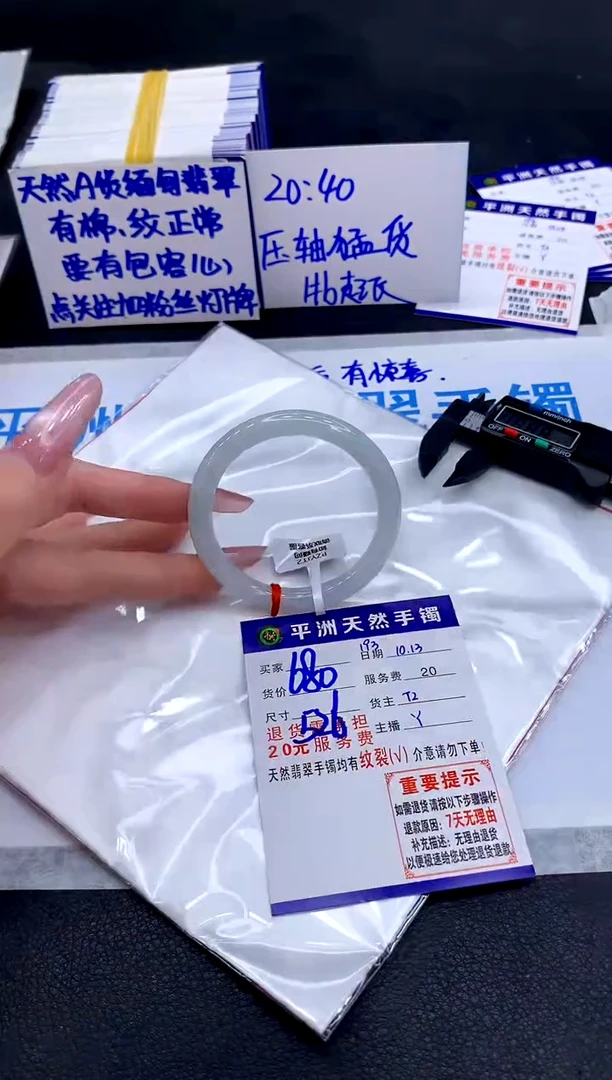 未镶嵌手镯翡翠111111