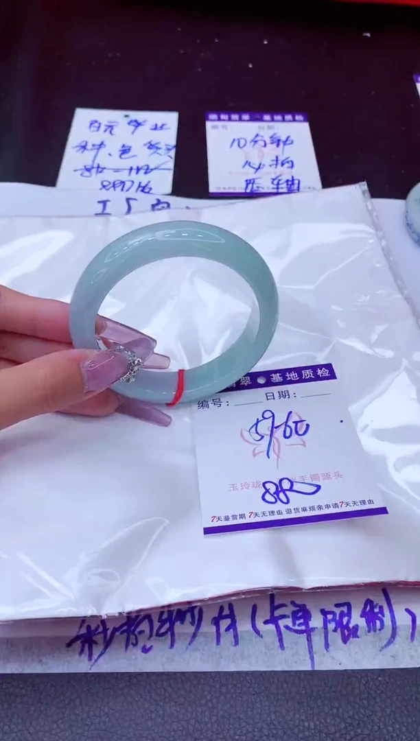 翡翠手镯未镶嵌11111111