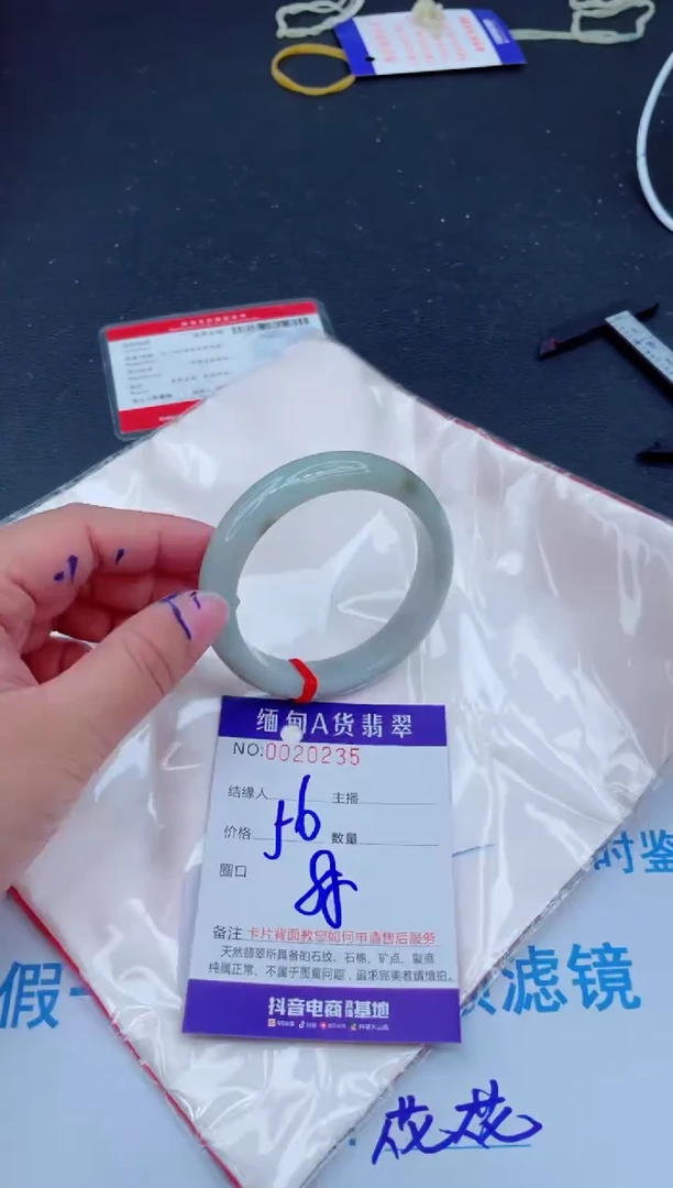 未镶嵌手镯翡翠0