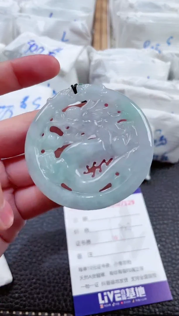 【闪购商品】翡翠颈饰未镶嵌00007129