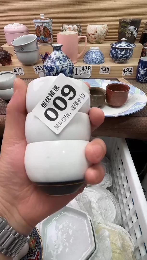 林***起陶瓷陶瓷陶瓷陶瓷陶瓷陶瓷