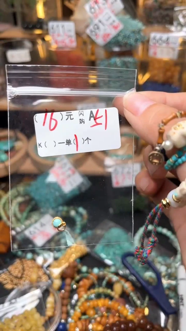 琥珀未镶嵌珠宝奇石A51