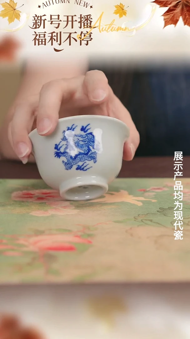 陶瓷杯111111111111