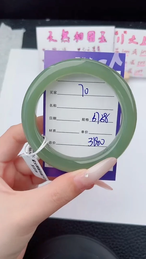 未镶嵌手镯和田玉70碎玉微色差T6