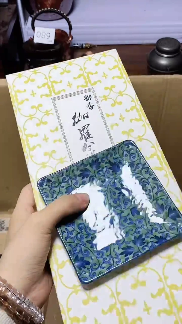 【闪购商品】1瓷器瓷器瓷器瓷器