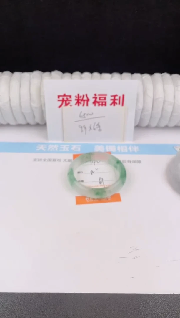 未镶嵌手镯石英质玉142