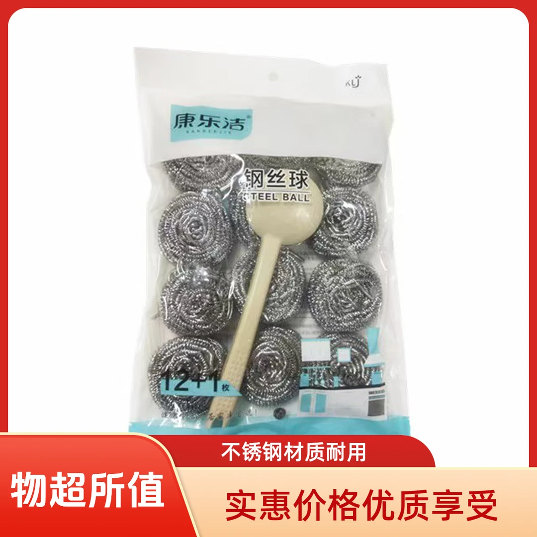 康乐洁12+1装钢丝球K-809