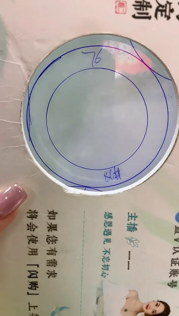 未镶嵌手镯定制翡翠琉*正圈YJZQ35SZDZS