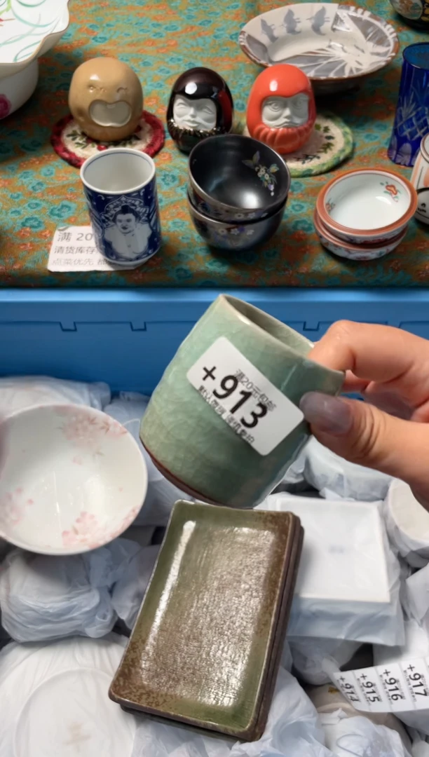 瓷片喵*姐瓷器瓷器+913
