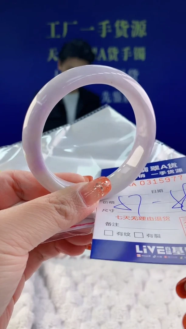 【闪购商品】翡翠手镯未镶嵌天然A货翡翠77