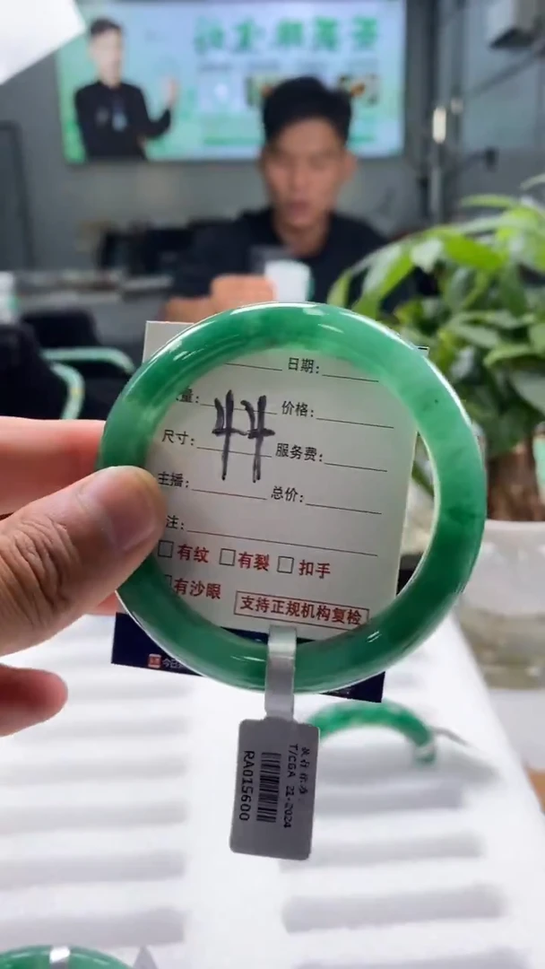 未镶嵌手镯石英质玉56+44