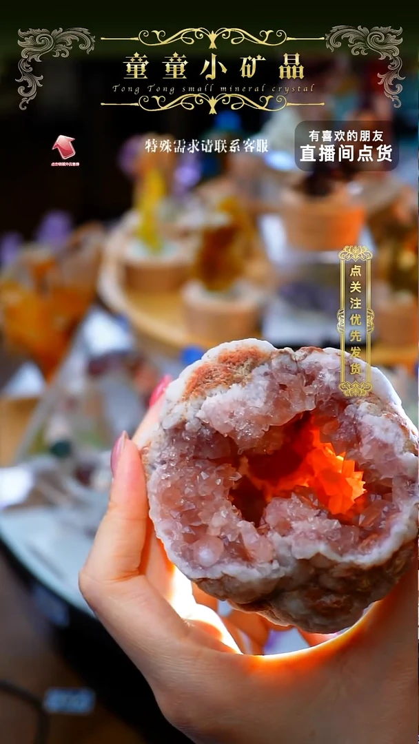 石材粉晶洞1112111