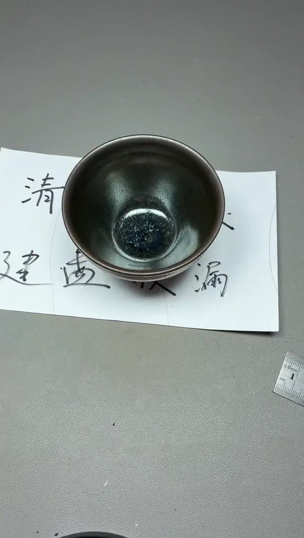 茶盏51全品