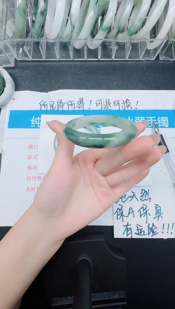 未镶嵌手镯石英质玉449-52.3
