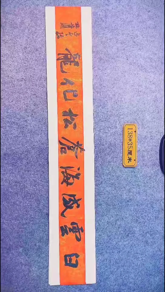 书法066中书协 杜潇书法放漏