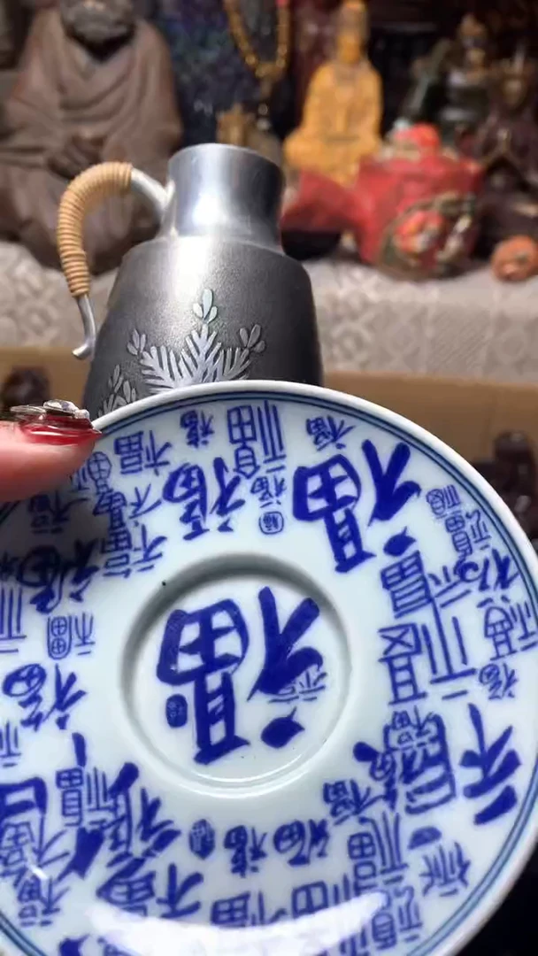 【闪购商品】瓷器默认微瑕瓷器
