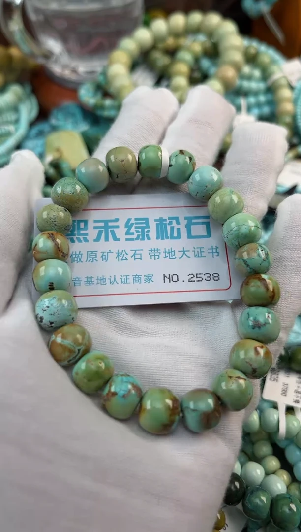 未镶嵌绿松石松石2538