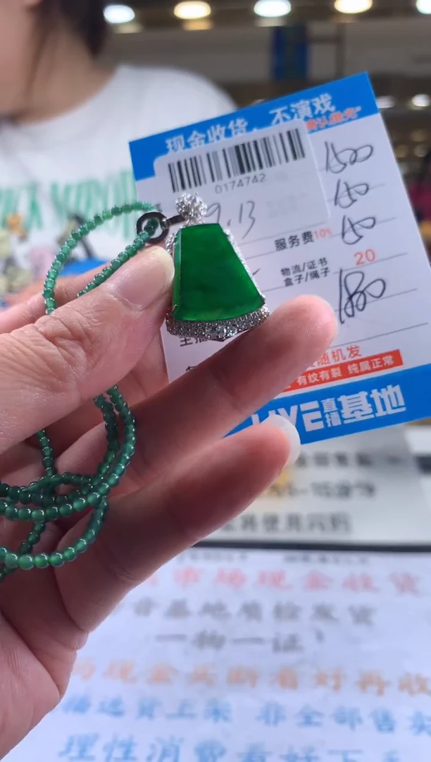 未镶嵌定制翡翠天然翡翠A货拍一发一