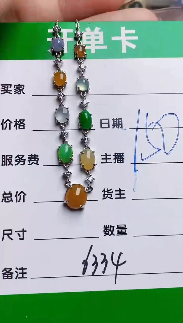 银S925镶嵌戒指翡翠6334