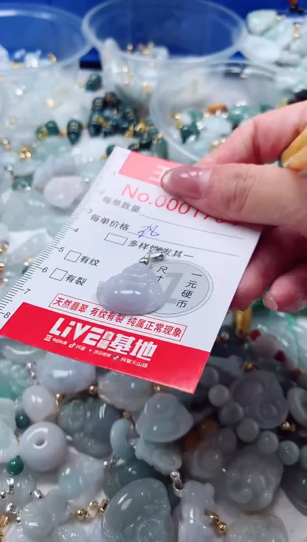 吊坠(不含链)未镶嵌翡翠1764