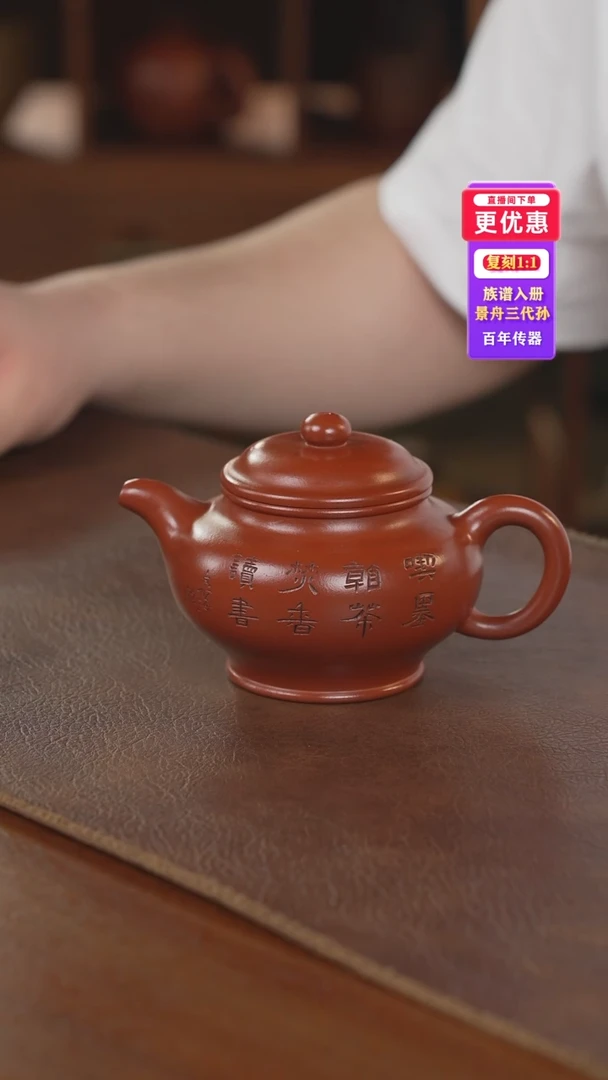 茶壶紫砂紫砂壶紫砂壶