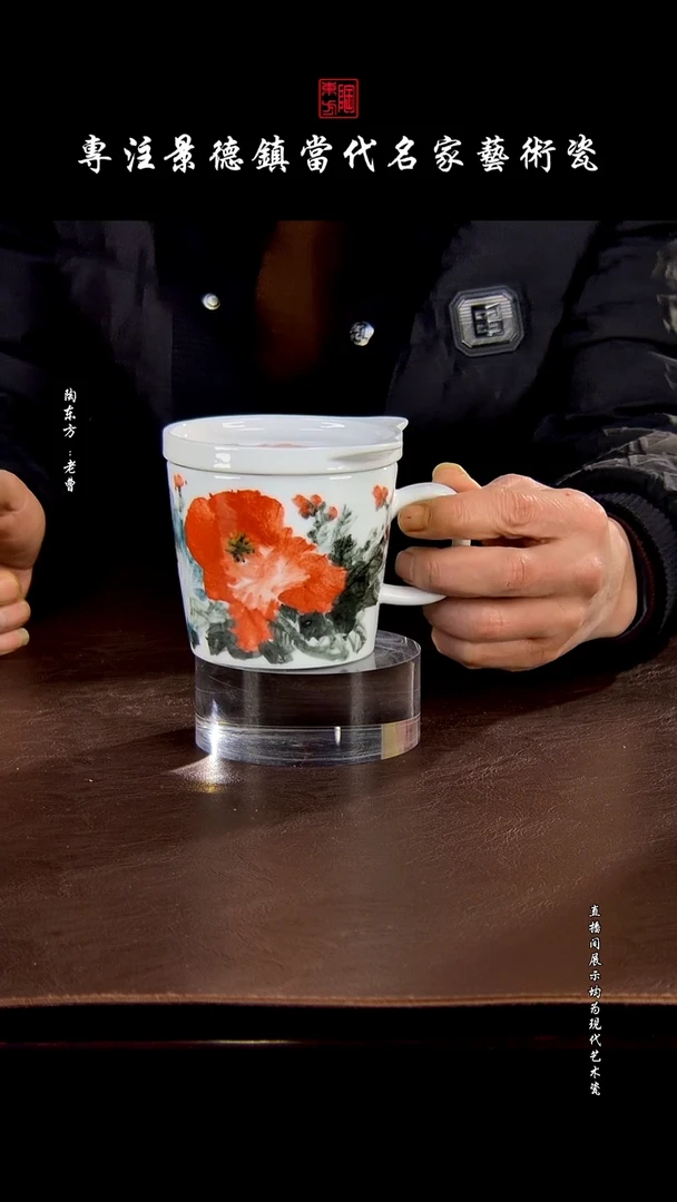 摆件景德镇陶东方现代艺术高端茶器花瓶摆件