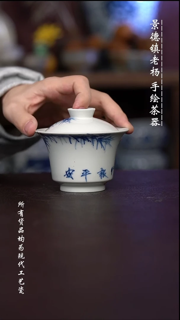 微瑕 福利 现代瓷 容量140左右